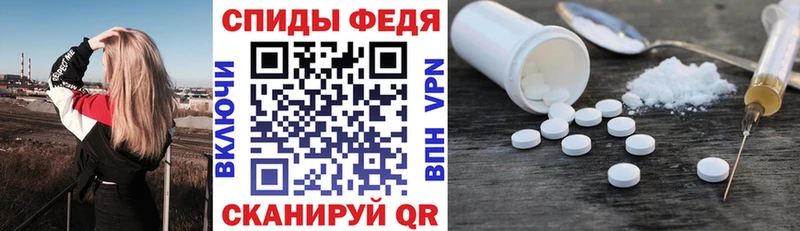даркнет сайт Алейск Amphetamine VHQ