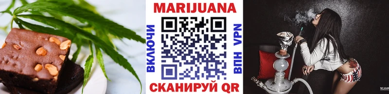 купить наркотики сайты  Алейск  Печенье с ТГК марихуана 