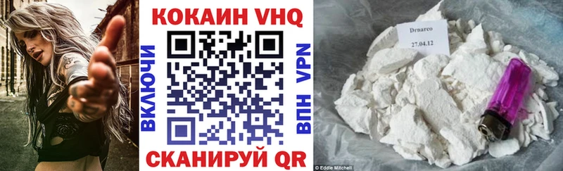где купить наркоту  Алейск  Cocaine 99% 