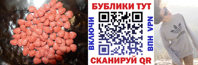 Ecstasy Cube  Алейск 