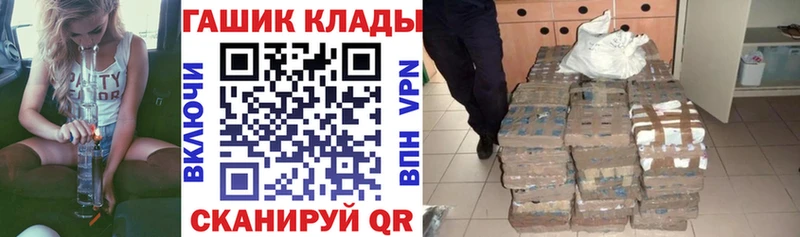 ГАШИШ ice o lator  OMG tor  Алейск 