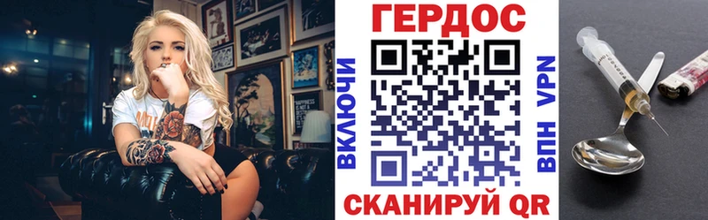 ГЕРОИН Афган  наркота  площадка клад  Алейск 