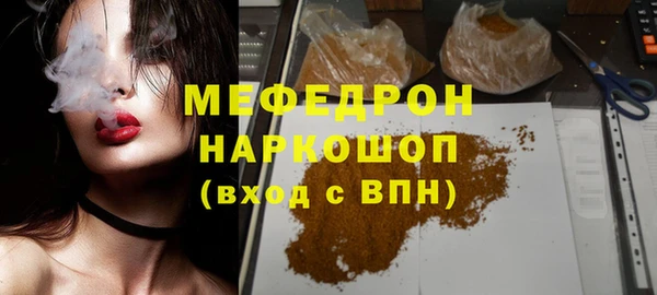прущий лед Абинск