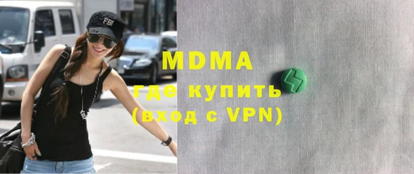 мефедрон VHQ Абдулино