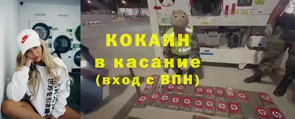 прущий лед Абинск