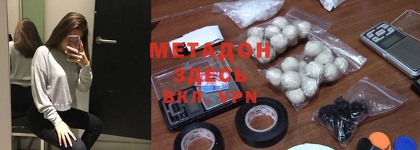 мефедрон VHQ Абдулино
