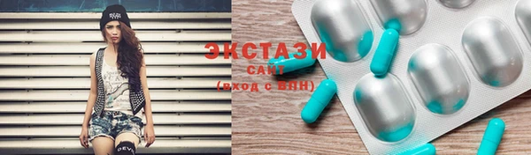 мефедрон VHQ Абдулино