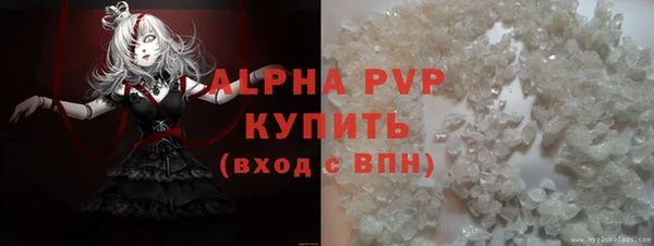 не бодяженный Абаза