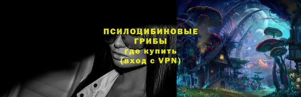прущий лед Абинск