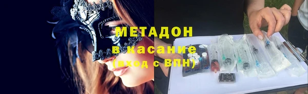 не бодяженный Абаза