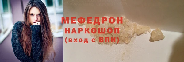 прущий лед Абинск