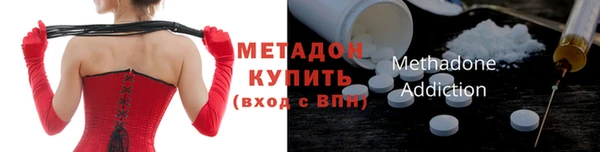 прущий лед Абинск