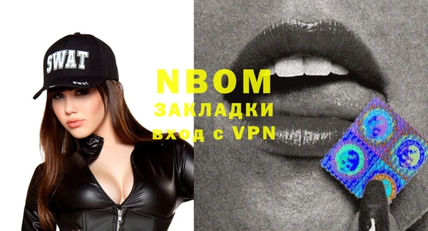 прущий лед Абинск