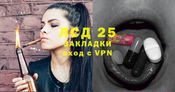 мефедрон VHQ Абдулино