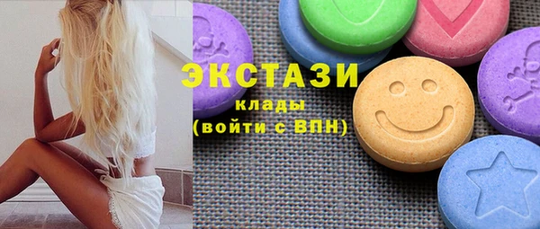 мефедрон VHQ Абдулино