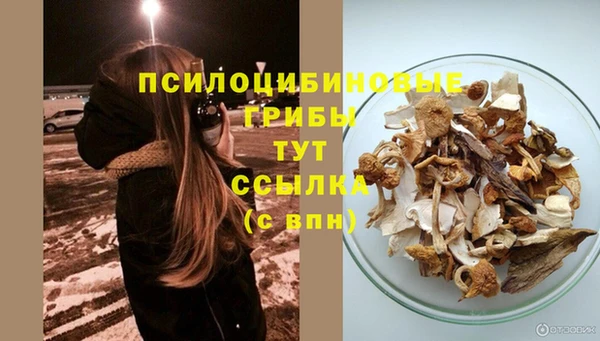 марихуана Верея