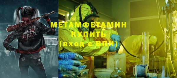 альфа пвп Верхний Тагил