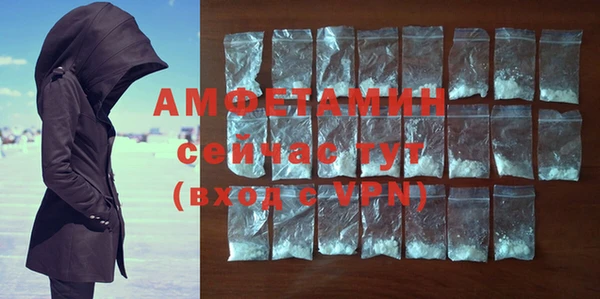 мефедрон VHQ Абдулино