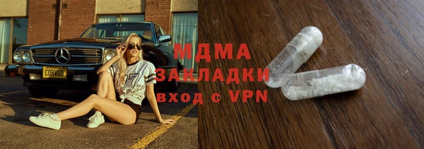 бошки Алзамай