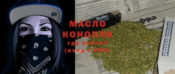 мефедрон VHQ Абдулино