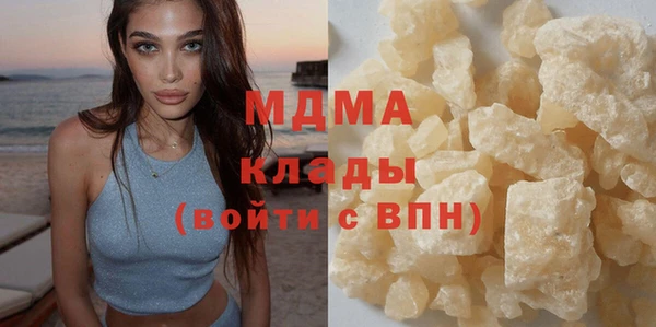 мефедрон VHQ Абдулино