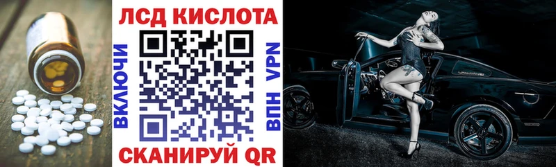 Лсд 25 экстази ecstasy Алейск