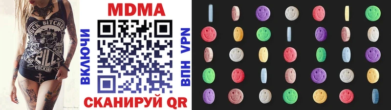 MDMA молли Алейск