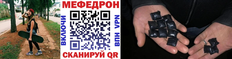 kraken ссылки  Алейск  Мефедрон мука 