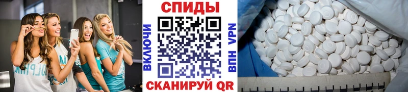 Первитин кристалл где найти наркотики Алейск