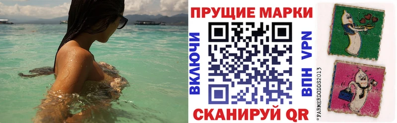 Марки N-bome 1,5мг  Алейск 