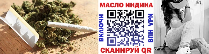 ТГК THC oil  как найти закладки  Алейск 